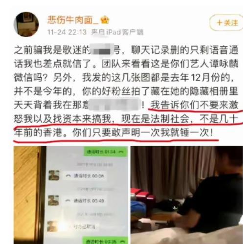 宁夏吴某爆料新闻事件最新,揭开神秘事件背后真相